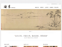 Tablet Screenshot of hanmo.us